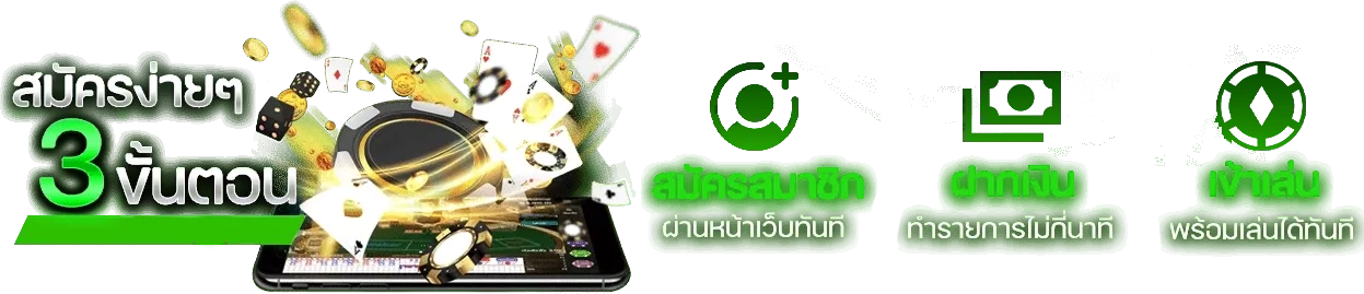 richy 899